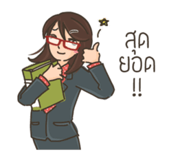 Ajarn is OK sticker #8278628