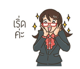 Ajarn is OK sticker #8278629