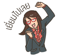 Ajarn is OK sticker #8278630