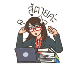 Ajarn is OK sticker #8278644