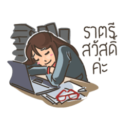 Ajarn is OK sticker #8278652