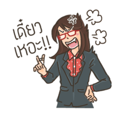 Ajarn is OK sticker #8278655