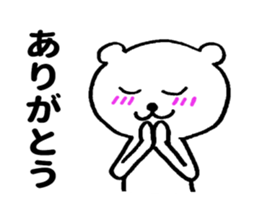 Bear ! sticker #8278661