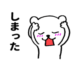 Bear ! sticker #8278662