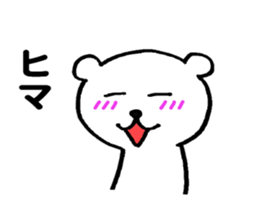 Bear ! sticker #8278664