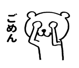 Bear ! sticker #8278665