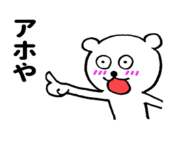 Bear ! sticker #8278674