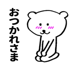 Bear ! sticker #8278678