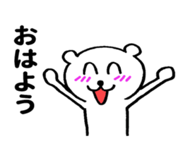 Bear ! sticker #8278679