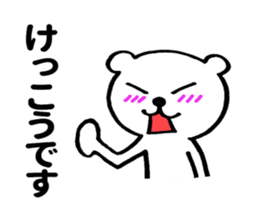 Bear ! sticker #8278681