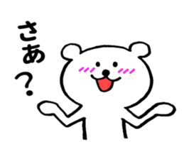 Bear ! sticker #8278682