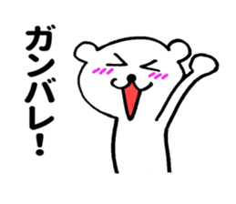 Bear ! sticker #8278683