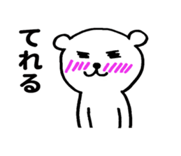 Bear ! sticker #8278687