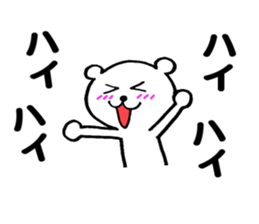 Bear ! sticker #8278690