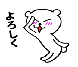 Bear ! sticker #8278691