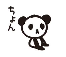 Mamepan 1 sticker #8278788