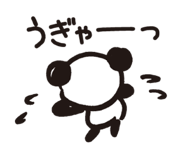 Mamepan 1 sticker #8278799