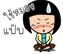 Katare and The Paa sticker #8278900