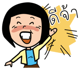 Katare and The Paa sticker #8278901