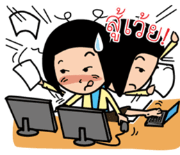 Katare and The Paa sticker #8278902