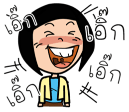 Katare and The Paa sticker #8278904