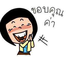 Katare and The Paa sticker #8278906