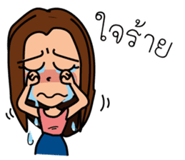 Katare and The Paa sticker #8278911