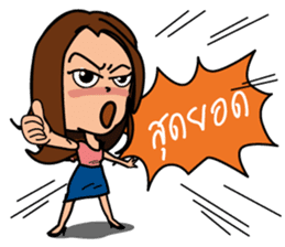 Katare and The Paa sticker #8278914