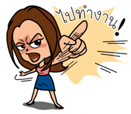 Katare and The Paa sticker #8278920