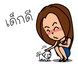 Katare and The Paa sticker #8278921