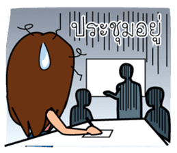 Katare and The Paa sticker #8278922