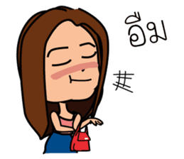 Katare and The Paa sticker #8278925