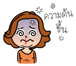 Katare and The Paa sticker #8278926