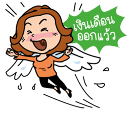 Katare and The Paa sticker #8278931