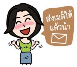 Katare and The Paa sticker #8278933