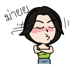 Katare and The Paa sticker #8278934