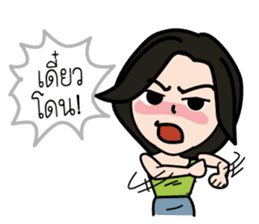 Katare and The Paa sticker #8278936