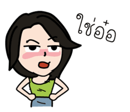 Katare and The Paa sticker #8278938