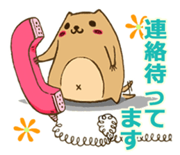 Cute Urocitellus richardsonii sticker #8278945