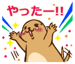 Cute Urocitellus richardsonii sticker #8278949