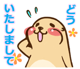 Cute Urocitellus richardsonii sticker #8278954