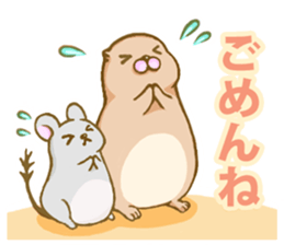 Cute Urocitellus richardsonii sticker #8278955