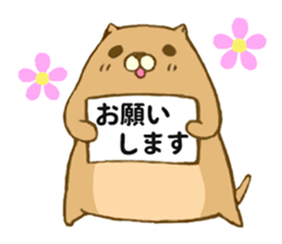 Cute Urocitellus richardsonii sticker #8278960