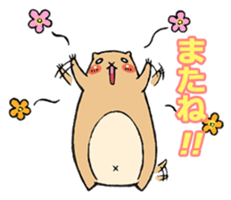 Cute Urocitellus richardsonii sticker #8278979