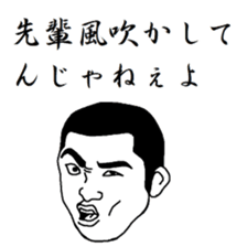 Useless is sent to older! sticker #8279021