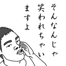 Useless is sent to older! sticker #8279043