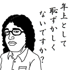 Useless is sent to older! sticker #8279046