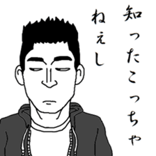 Useless is sent to older! sticker #8279052