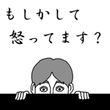 Useless is sent to older! sticker #8279056