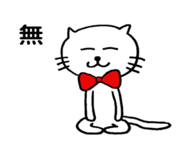 Euphoric cat sticker #8279320